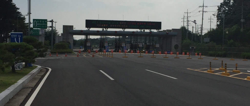 Gränsstationen Dorosan i Transportation Corridor West, mellan Nord- och Sydkorea.